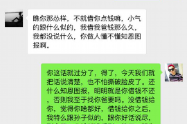沙坡头对付老赖：刘小姐被老赖拖欠货款